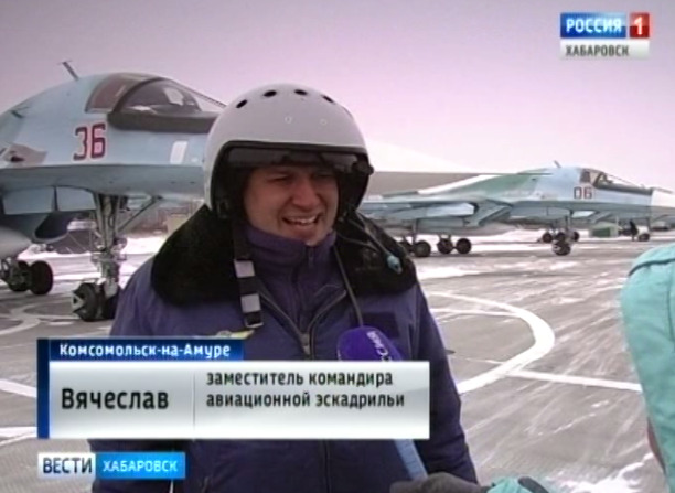 Летчики вернулись