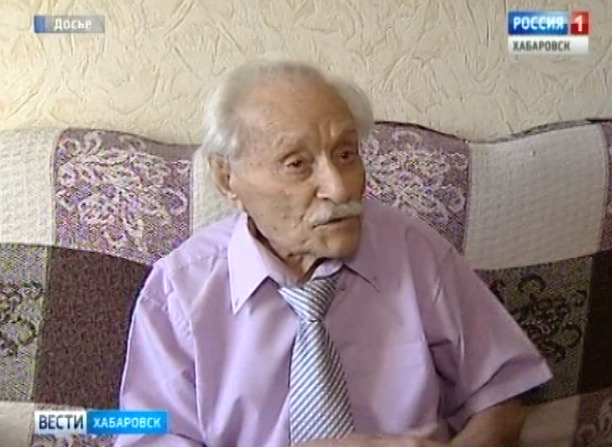 Умер почётный гражданин Хабаровска Лев Липович