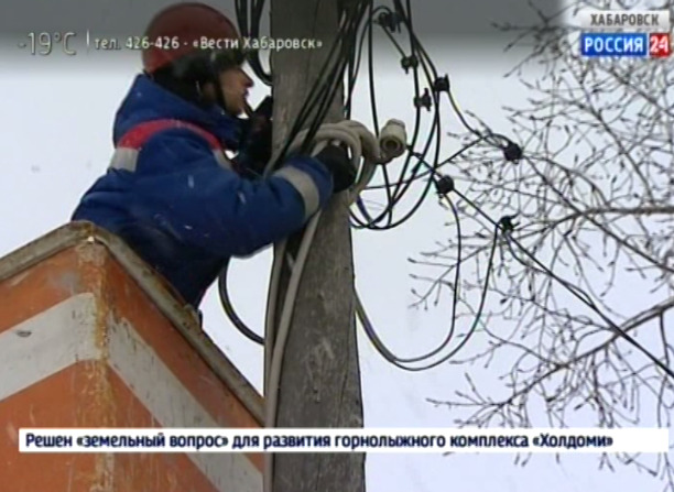 ДЭК отключает свет у должников