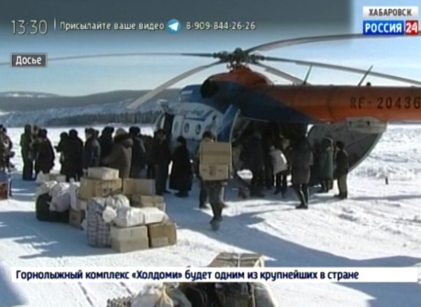 Реконструкция аэропортов