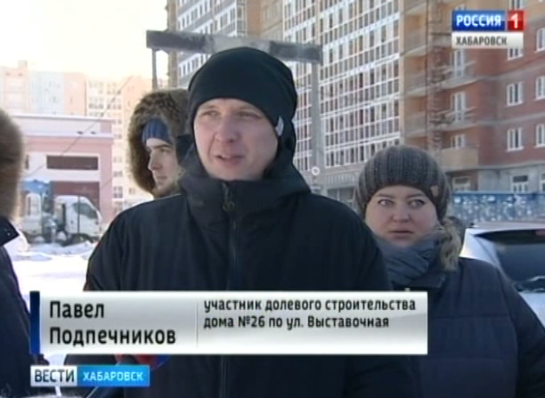 Дольщики улицы Выставочная