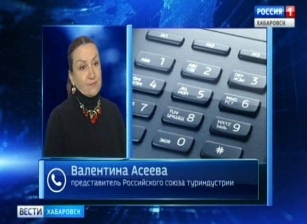 Тайфун «Тембин»