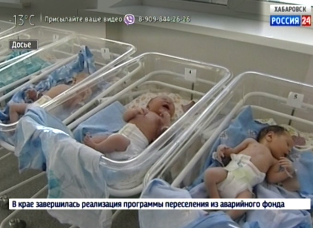 Выплаты на первенца