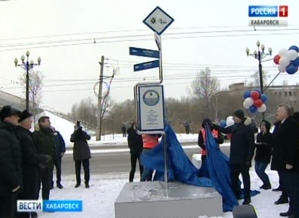 Безопасные дороги