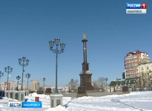 Гордость Хабаровского края