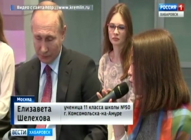 В. Путин встретился с победителями конкурса сочинений о России