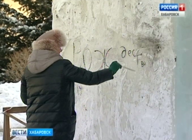 Православный конкурс ледовых скульптур