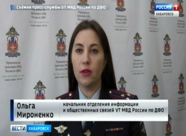 Хищение железнодорожных грузов