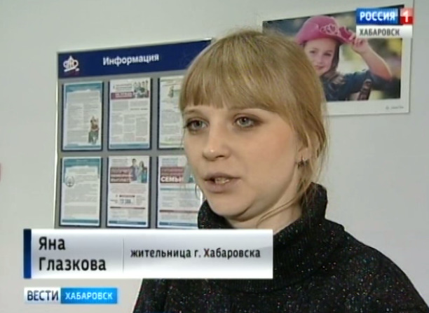 Первое заявление на ежемесячный маткапитал