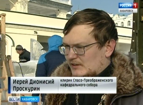 Подготовка к крещению