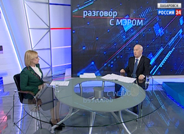 Разговор с мэром
