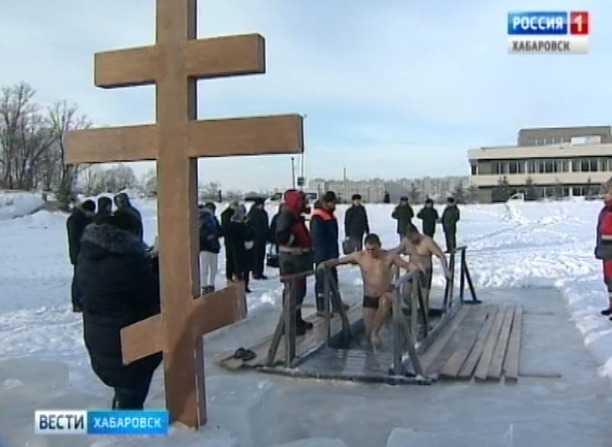 Крещение