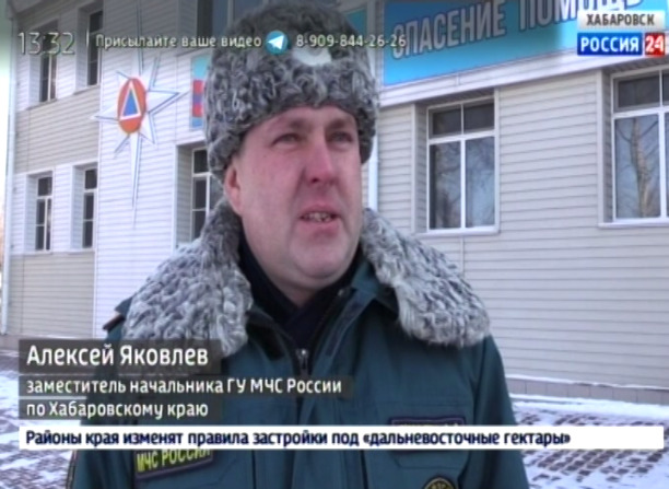 Морозы в Хабаровске