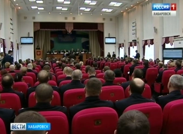 Расширенная коллегия УМВД России по Хабаровскому краю