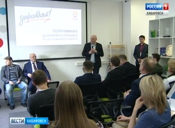 Кубок по менеджменту «Управляй»