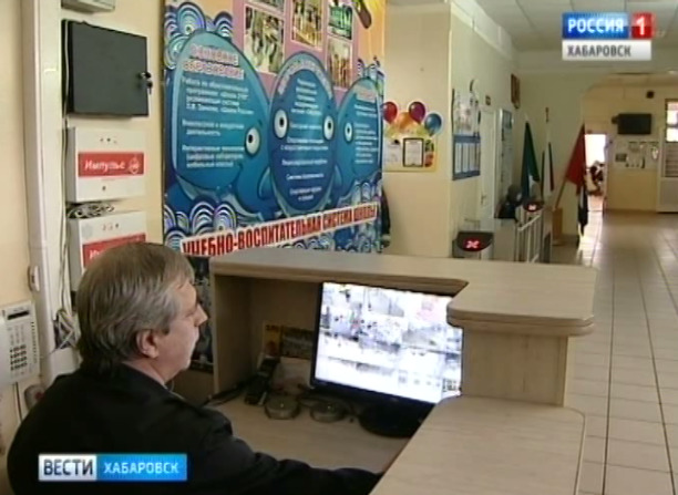Новая должность в школах