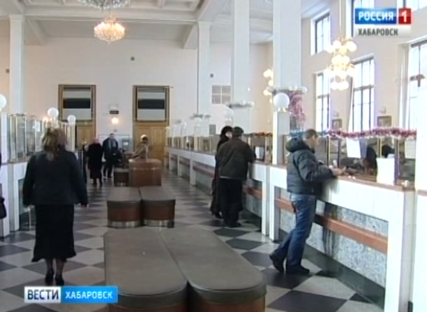 Центробанк