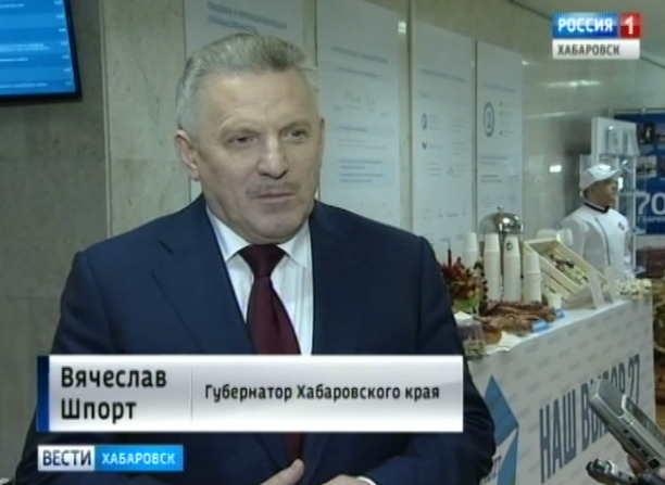 «Народный стол» на выборах