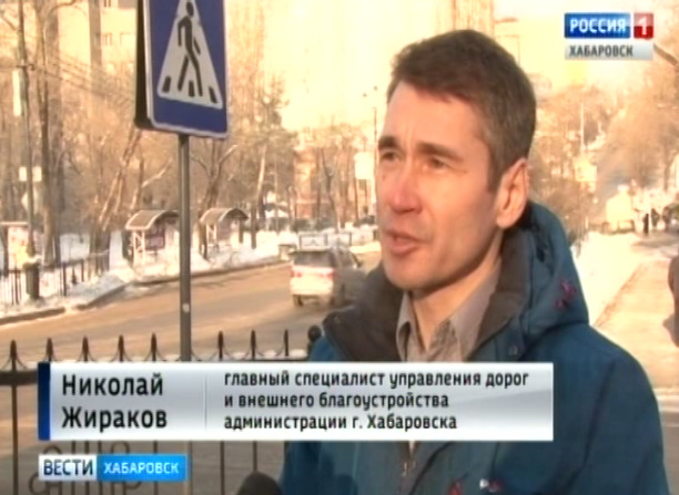 Новые знаки