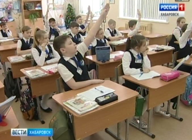 Школьный опрос