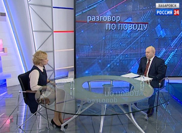 Разговор по поводу