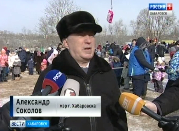 Масленица