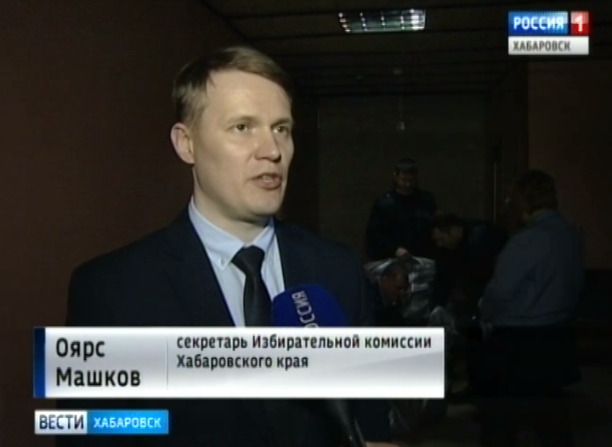 Бюллетени и международные наблюдатели