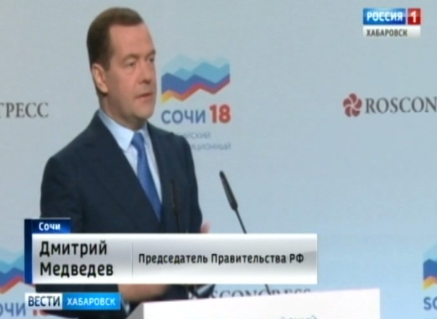 Д. Медведев и губернаторы
