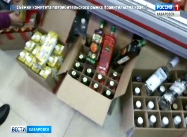 Алкоголь и потребрынок