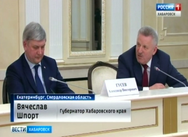 Совещание по образованию при президенте РФ