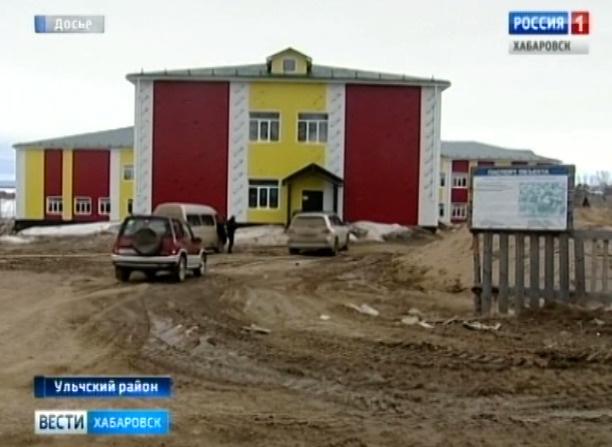 В с. Мариинское открыли школу