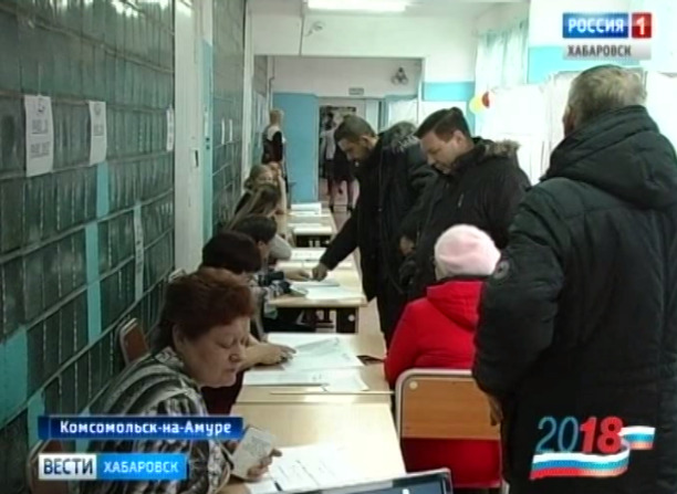 Выборы — Комсомольск