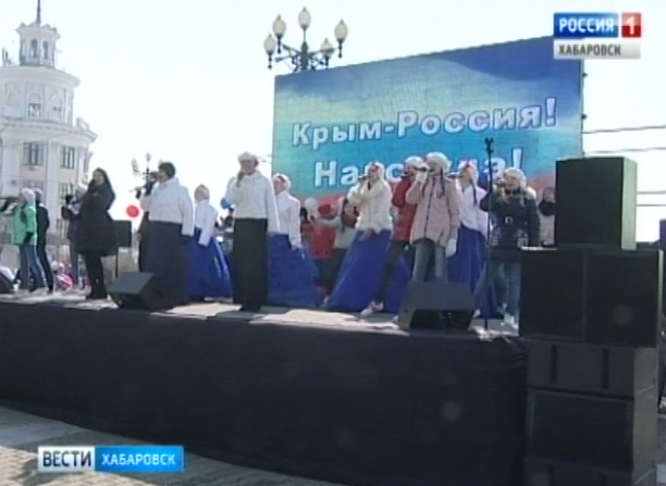 Крым-Россия! Навсегда!