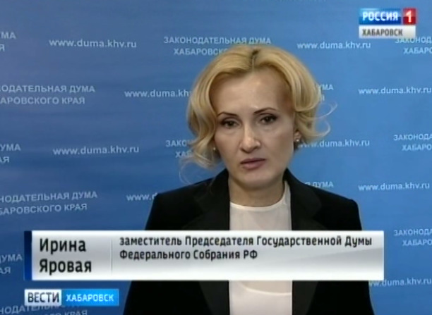 Ирина Яровая и СУСК