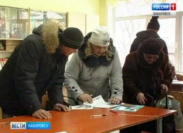 День выборов