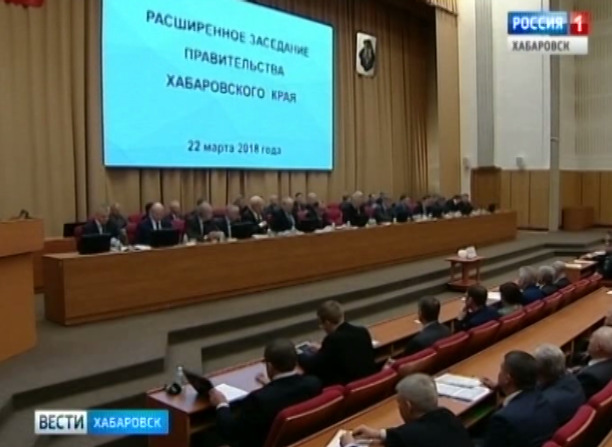 Расширенное заседание Правительства по пожарам и лесной промышленности