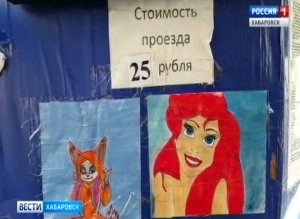 Очередное подорожание проезда