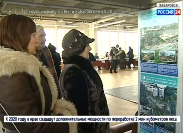 Итоги рейтингового голосования за общественную территорию