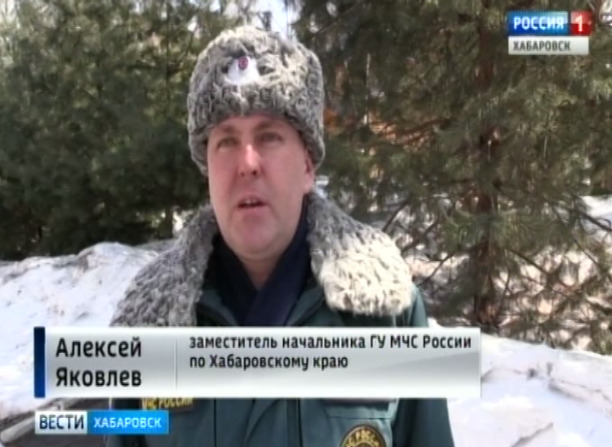 Пожарная безопасность