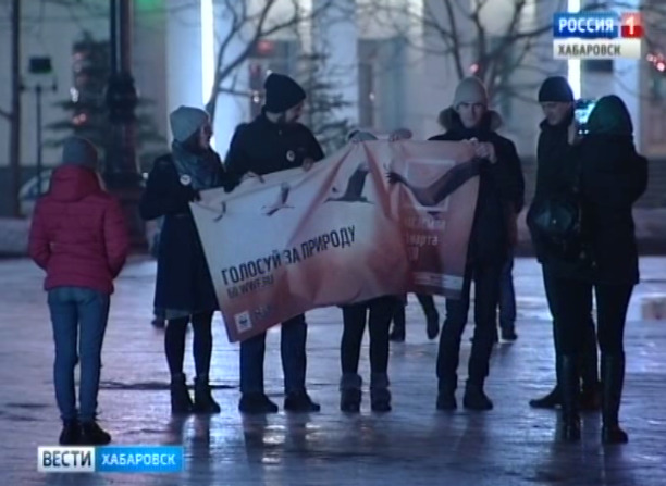 Час земли