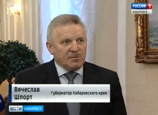 В. Шпорт по пожару