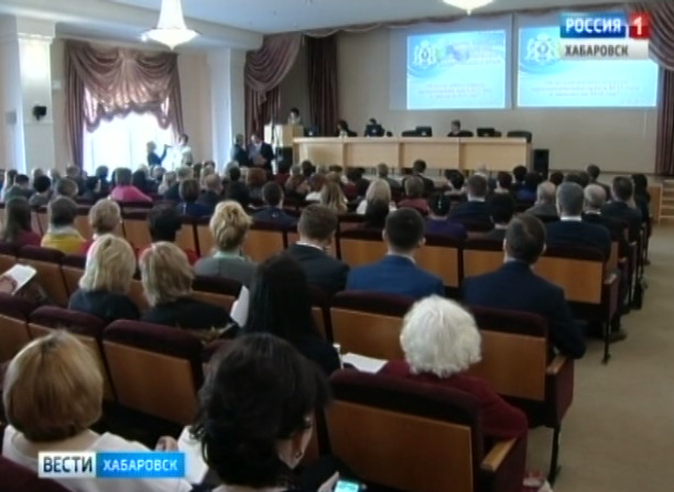 Коллегия Минздрава Хабаровского края