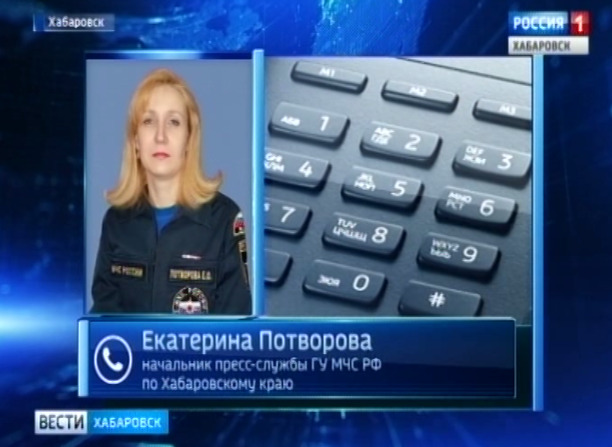 МЧС об ухудшении погоды