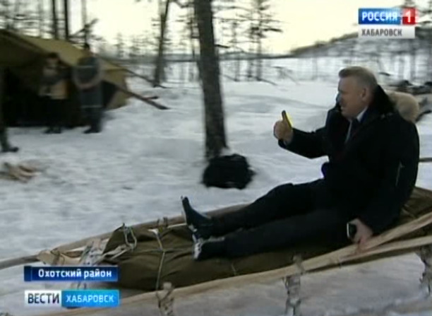 Оленеводство