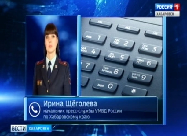 Нашли девочку в Комсомольске