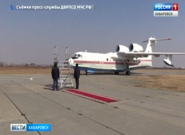 Новый БЕ-200 в МЧС