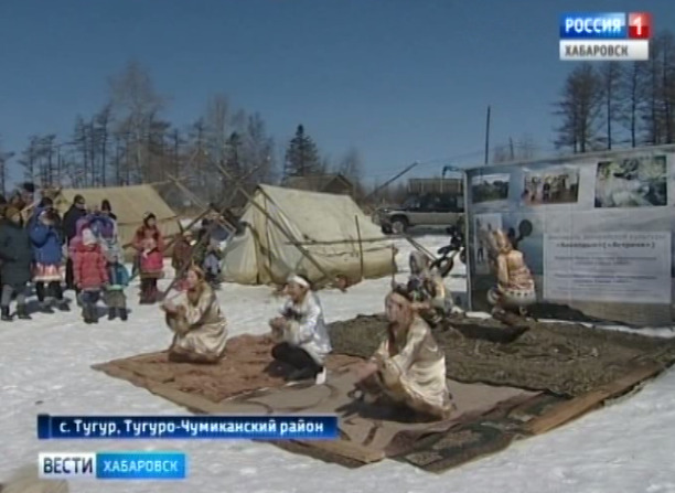 Бакалдын в Тугуре