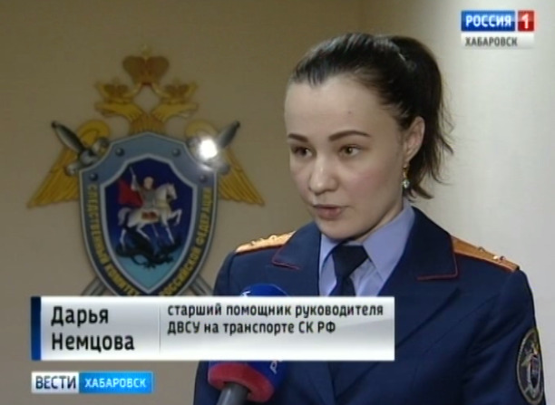 Уголовное дело по крушению МИ-8
