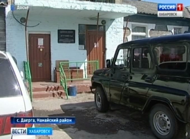 Задержан за ребёнка