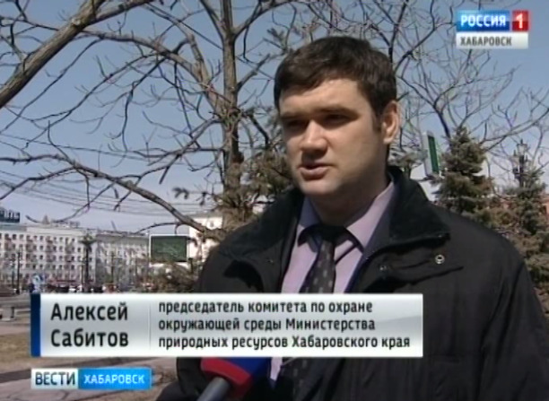 Дендрарий